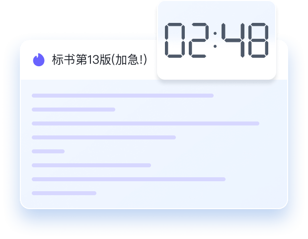 加班繁多问题场景插图